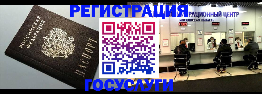 найти адрес прописки в Хотьково